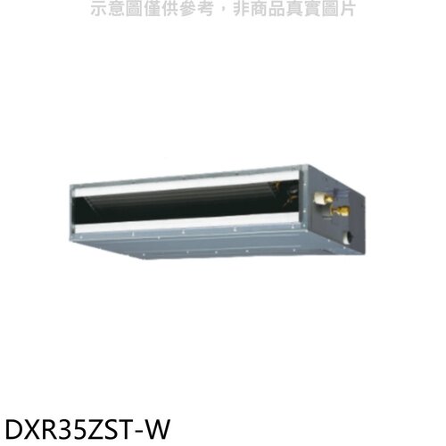 三菱重工 變頻冷暖吊隱式分離式冷氣內機【DXR35ZST-W】