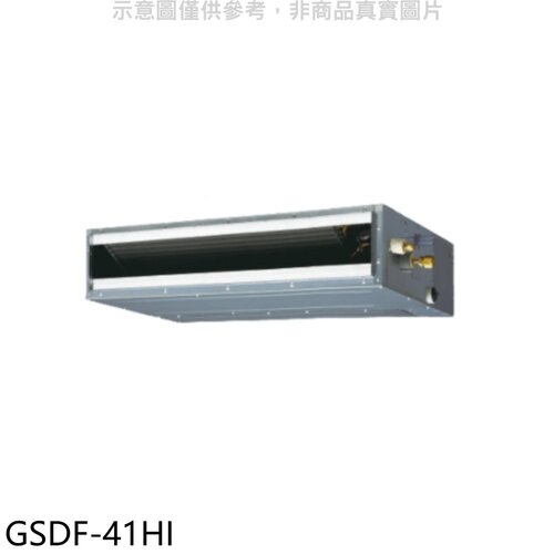格力 變頻冷暖吊隱式分離式冷氣內機【GSDF-41HI】