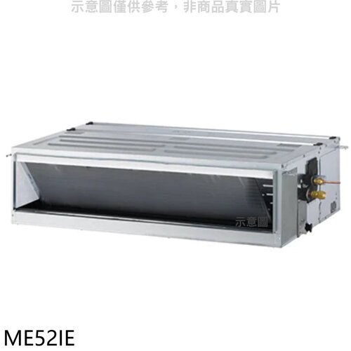 東元 變頻吊隱式分離式冷氣內機(無安裝)【ME52IE】