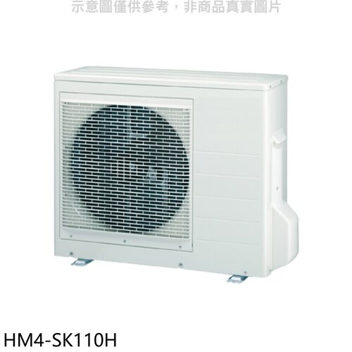 禾聯 變頻冷暖1對4分離式冷氣外機【HM4-SK110H】