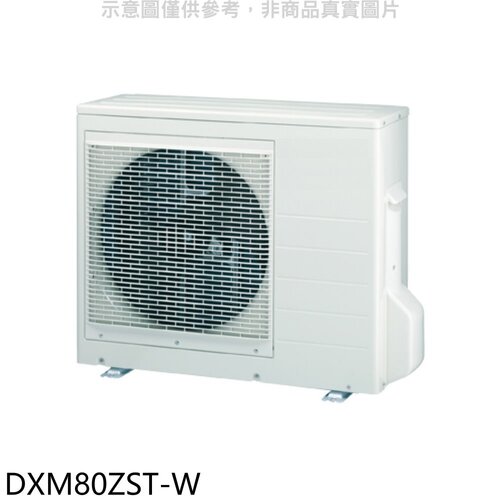 三菱重工 變頻冷暖1對2-4分離式冷氣外機【DXM80ZST-W】