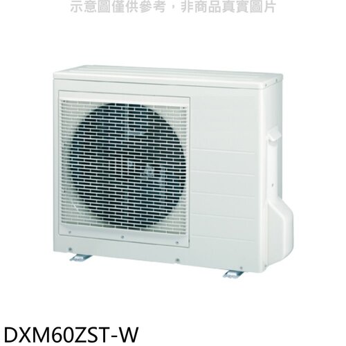 三菱重工 變頻冷暖1對2-3分離式冷氣外機【DXM60ZST-W】