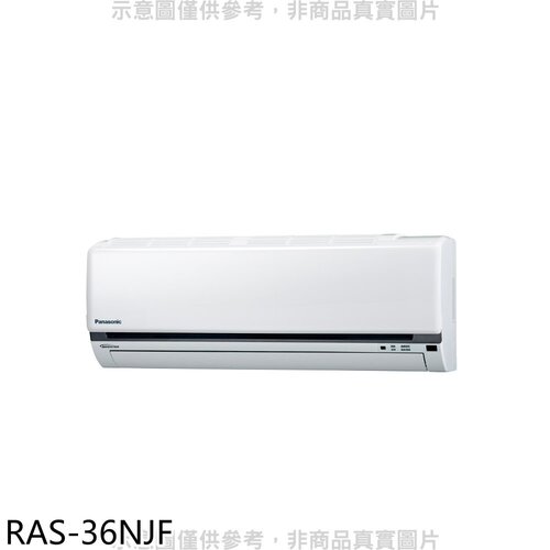 日立 變頻冷暖分離式冷氣內機【RAS-36NJF】