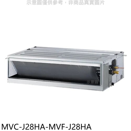 美的 變頻冷暖吊隱式分離式冷氣(含標準安裝)【MVC-J28HA-MVF-J28HA】