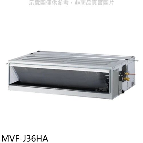美的 變頻冷暖吊隱式分離式冷氣內機(無安裝)【MVF-J36HA】