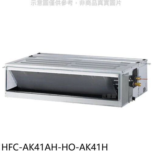禾聯 變頻冷暖吊隱式分離式冷氣(含標準安裝)【HFC-AK41AH-HO-AK41H】