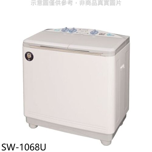 台灣三洋 10公斤雙槽洗衣機【SW-1068U】