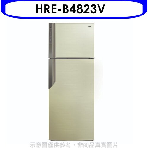 禾聯 485公升雙門變頻冰箱【HRE-B4823V】