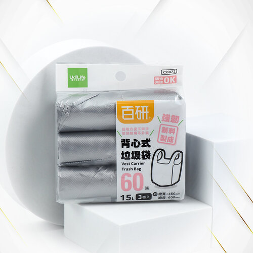 百研/背心式垃圾袋-黑色/銀色-15L-45X60cm-(60張X3包)