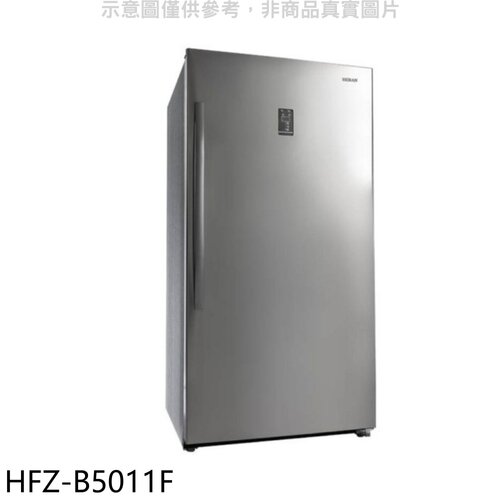 禾聯 500公升冷凍櫃【HFZ-B5011F】