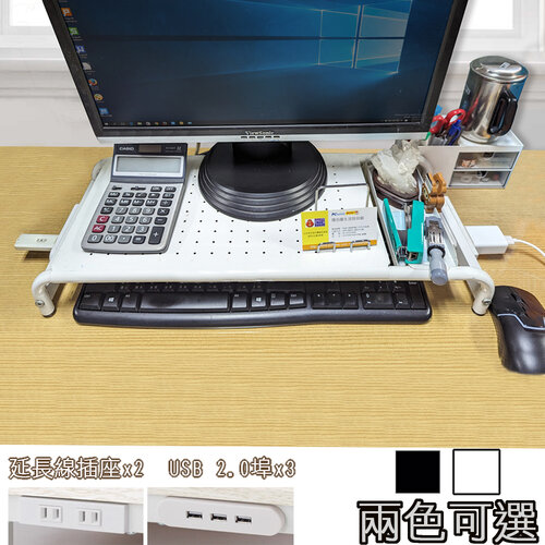 《C&amp;B》小巧型內建電源插座USB桌上架螢幕架