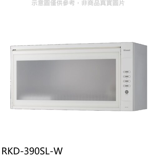 林內 懸掛式臭氧白色90公分烘碗機(全省安裝)【RKD-390SL-W】