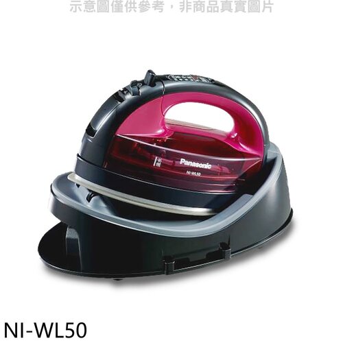 Panasonic國際牌 無線蒸氣熨斗【NI-WL50】