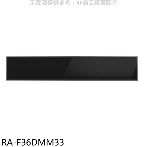 三星 中門板-黑適用RF29BB82008BTW與RF23BB8200AP冰箱配件【RA-F36DMM33】