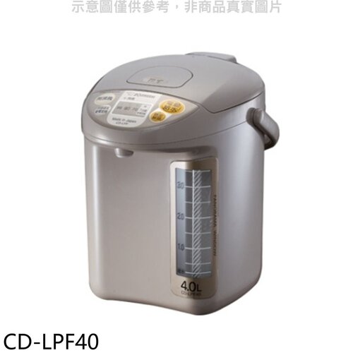 象印 微電腦熱水瓶【CD-LPF40】