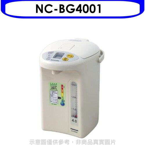 Panasonic國際牌 4公升微電腦熱水瓶【NC-BG4001】