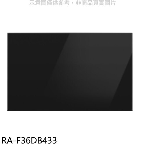 三星 下門板-黑適用RF29BB82008BTW與RF23BB8200AP冰箱配件【RA-F36DB433】