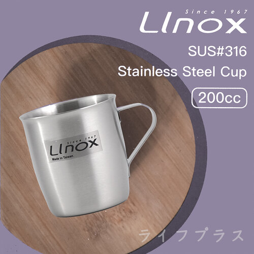 Linox316小口杯-200cc-2入