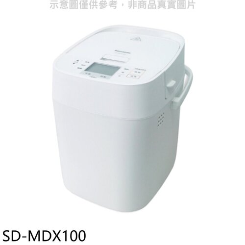 Panasonic國際牌 全自動製麵包機【SD-MDX100】