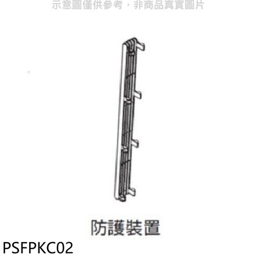 LG樂金 適用於FS151PGE0/FS151PWE0/FS151PCE0空氣清淨機配件【PSFPKC02】