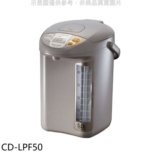 象印 5公升寬廣視窗微電腦電動熱水瓶【CD-LPF50】