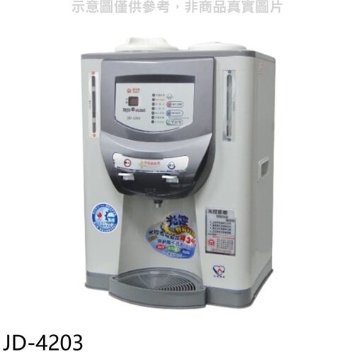 晶工牌 光控溫度顯示開飲機【JD-4203】