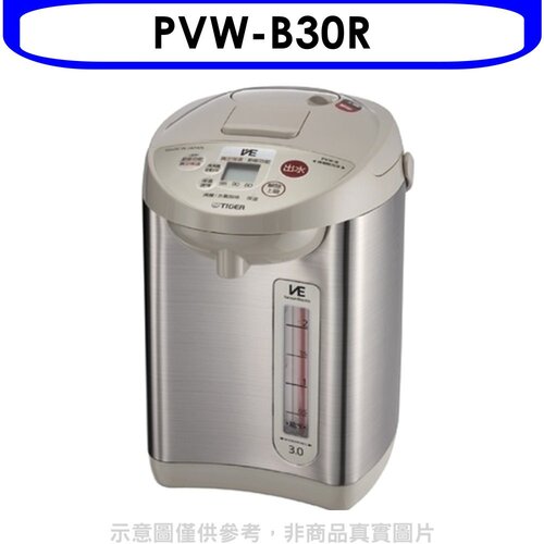 虎牌 3公升熱水瓶【PVW-B30R】