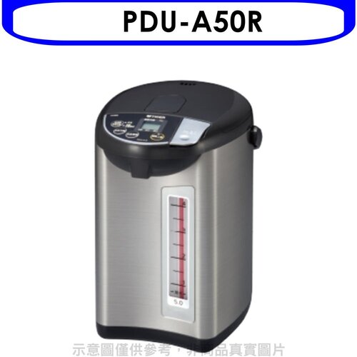 虎牌 5.0L超大按鈕電熱水瓶【PDU-A50R】