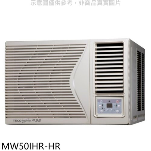 東元 東元變頻冷暖右吹窗型冷氣8坪(含標準安裝)【MW50IHR-HR】