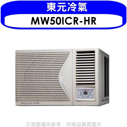 東元 變頻右吹窗型冷氣8坪(含標準安裝)【MW50ICR-HR】