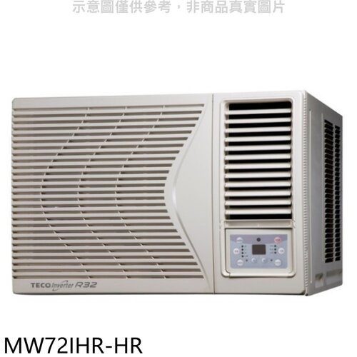 東元 東元變頻冷暖右吹窗型冷氣11坪(含標準安裝)【MW72IHR-HR】