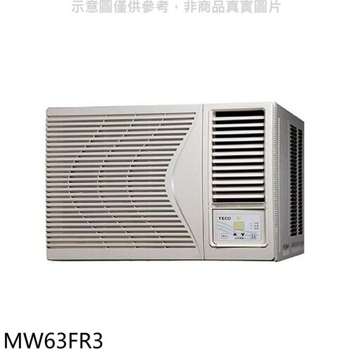 東元 定頻窗型冷氣10坪右吹(含標準安裝)【MW63FR3】