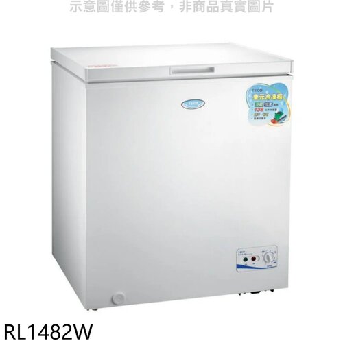 東元 149公升上掀式臥式冷凍櫃(含標準安裝)【RL1482W】