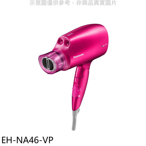Panasonic國際牌 奈米水離子吹風機【EH-NA46-VP】