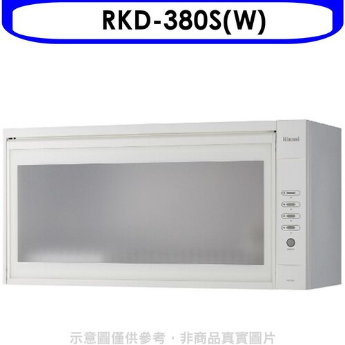 林內 懸掛式臭氧白色80公分烘碗機(全省安裝).【RKD-380S(W)】
