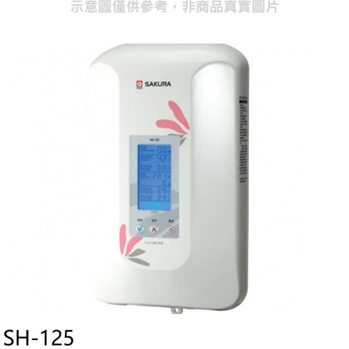 櫻花 即熱式數位恆溫瞬熱式熱水器瞬熱式(全省安裝)【SH-125】