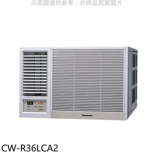 Panasonic國際牌 變頻左吹窗型冷氣【CW-R36LCA2】