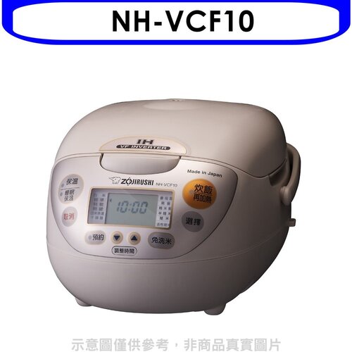 象印 IH電子鍋【NH-VCF10】
