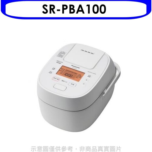 Panasonic國際牌 6人份IH壓力鍋電子鍋(無安裝)【SR-PBA100】