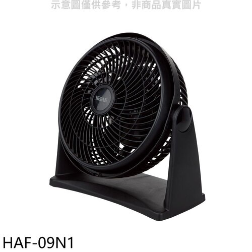 禾聯 9吋循環扇電風扇【HAF-09N1】