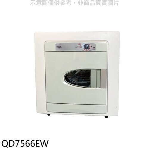東元 7公斤乾衣機(含標準安裝)【QD7566EW】