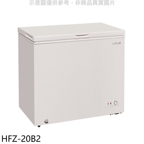 禾聯 200公升冷凍櫃【HFZ-20B2】