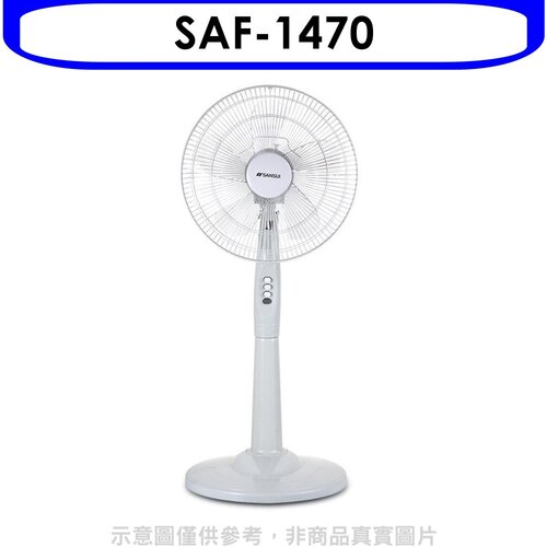 SANSUI山水 14吋立扇電風扇【SAF-1470】
