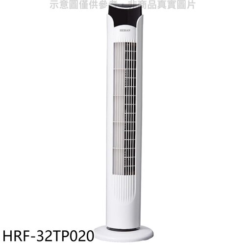 禾聯 電子塔扇電風扇【HRF-32TP020】