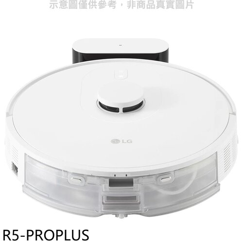LG樂金 濕拖掃地機器人吸塵器【R5-PROPLUS】