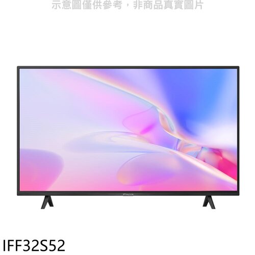 IFFALCON雷鳥 32吋Android TV FHD連網電視(無安裝)【IFF32S52】