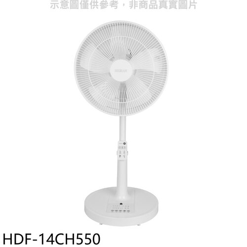 禾聯 14吋DC變頻無線遙控風扇立扇電風扇【HDF-14CH550】