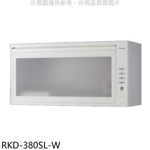 林內 懸掛式臭氧白色80公分烘碗機(全省安裝)【RKD-380SL-W】