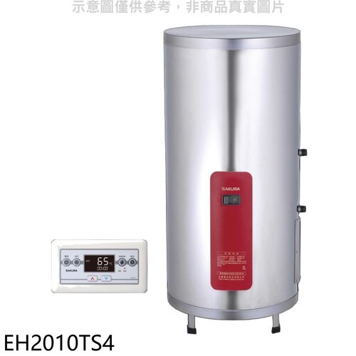櫻花 20加侖直立式4KW儲熱式電熱水器【EH2010TS4】