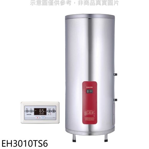 櫻花 30加侖直立式6KW儲熱式電熱水器(全省安裝)【EH3010TS6】